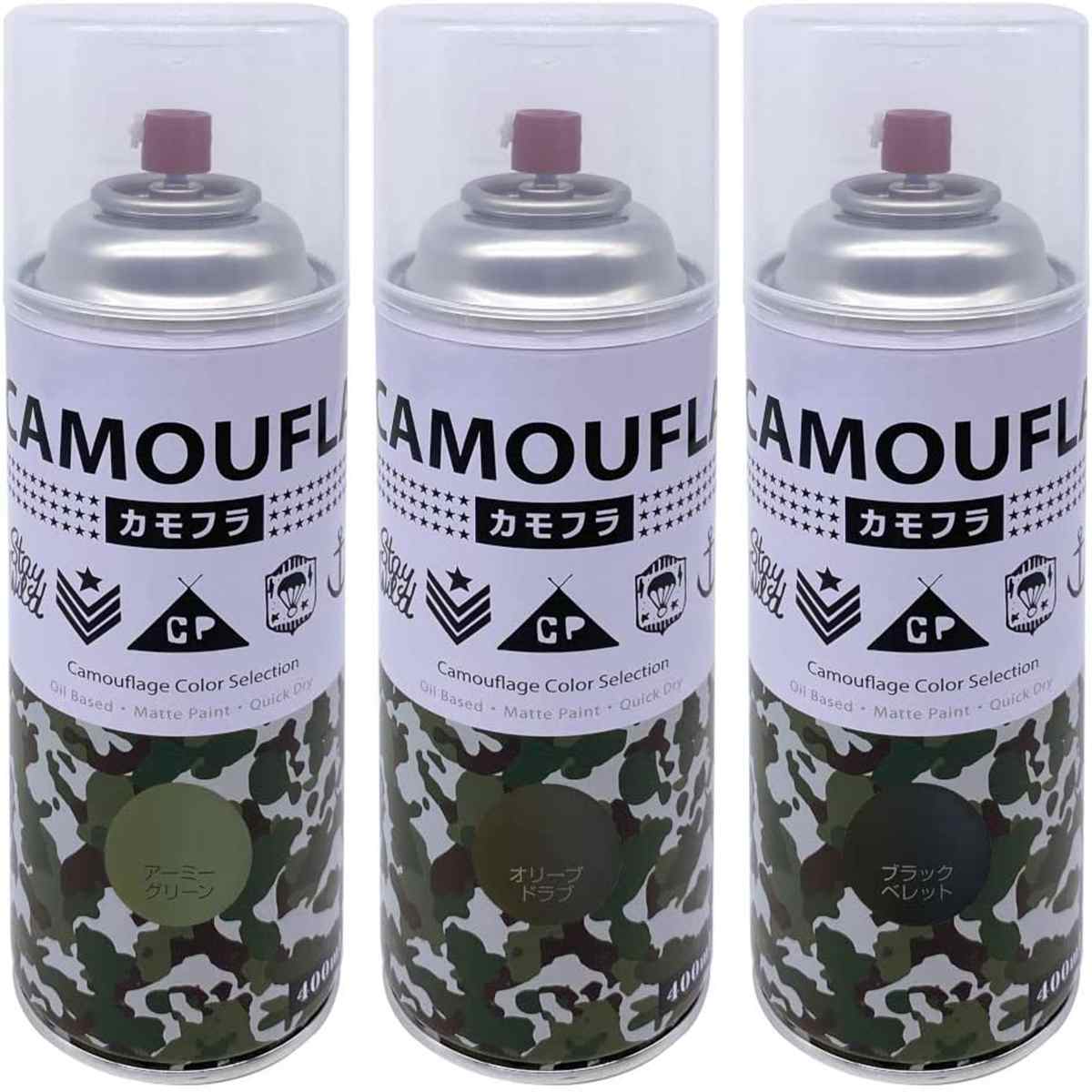 楽天市場】塗料 カモフラスプレー 400ml 3色セット グリーン系 ニッペ