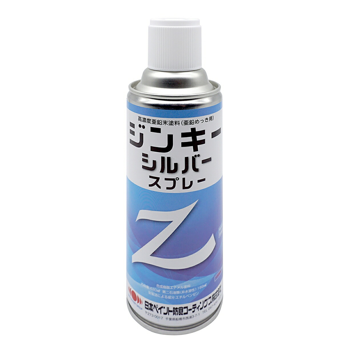 塗料 ジンキーシルバー スプレー 420ml エーエスペイント 日本ペイント スプレー塗料 シルバー メッキスプレー メッキ塗装 スプレー 錆止め塗料