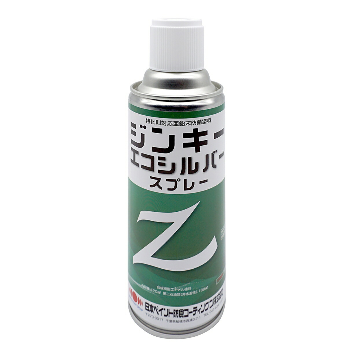 除草剤特集