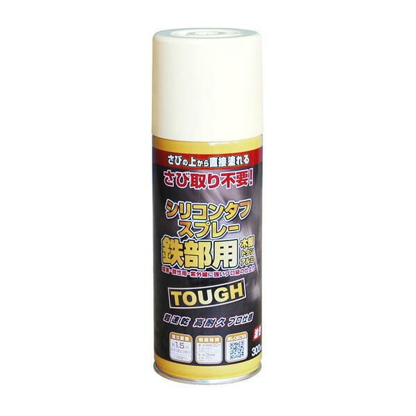 除草剤特集