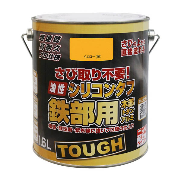 塗料 油性シリコンタフ 1.6L ×4缶 イエロー ニッペ ペンキ 油性 油性塗料 屋根塗料 トタン屋根用塗料 錆の上から塗れる塗料 木部 アルミ 塗装