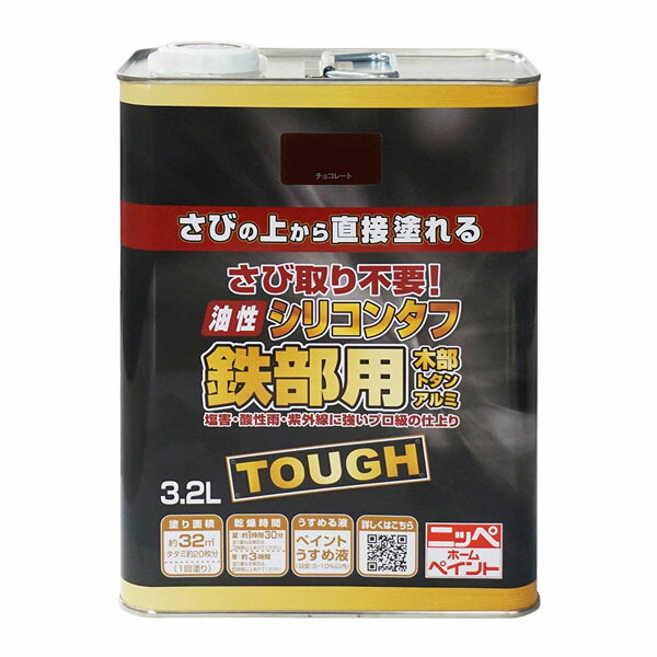 塗料 油性シリコンタフ 3.2L ×4缶 チョコレート ニッペ ペンキ 油性 油性塗料 屋根塗料 トタン屋根用塗料 錆の上から塗れる塗料 木部 アルミ 塗装