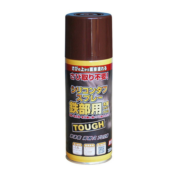 除草剤特集