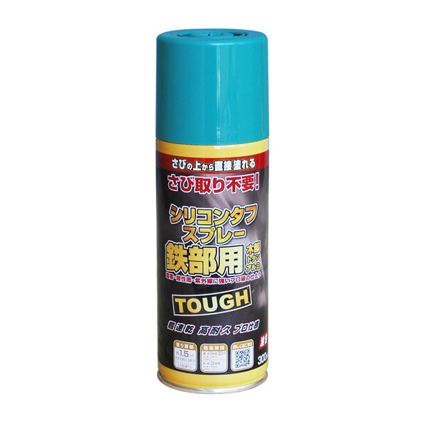 除草剤特集
