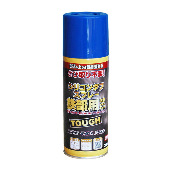 除草剤特集