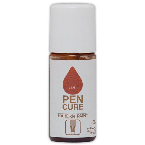 ニッペホームプロダクツ ペンキュア HAKE de PAINT カラーニス マホガニー 50ml ×50個 ケース販売