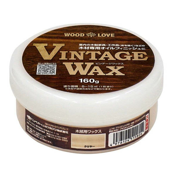 登場 Wood Wax Vintage ニッペホームプロダクツ 大箱 24個 B ワイズライフ室内の木製家具 工作品などの ハーバリウム 160g クリヤー Vintage クリヤー Love オイルフィニッシュ仕上げに