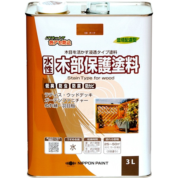 塗料 水性木部保護塗料 3L ×4缶 チーク ニッペ ペンキ 水性 水性塗料 水性ペンキ 防腐剤 木材 ウッドデッキ 塗料 防カビ 防虫 劣化防止|ワイズライフ