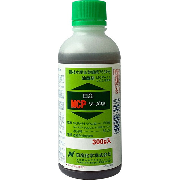 楽天市場】除草剤 日産 MCPソーダ塩 300g 日産化学 除草剤 強力