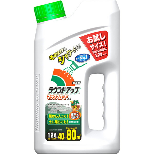 楽天市場】除草剤 ラウンドアップマックスロード AL 1.2L 日産