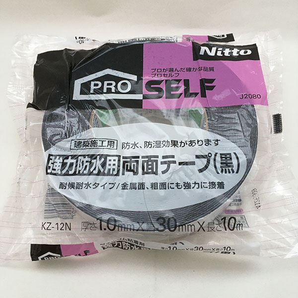 両面テープ プロセルフ 強力防水用両面テープ(黒) ×32巻 耐候耐水タイプ KZ-12N 厚さ1mm×幅30mm×長さ10m J2080 ニトムズ 強力両面テープ 強力 防水テープ|ワイズライフ