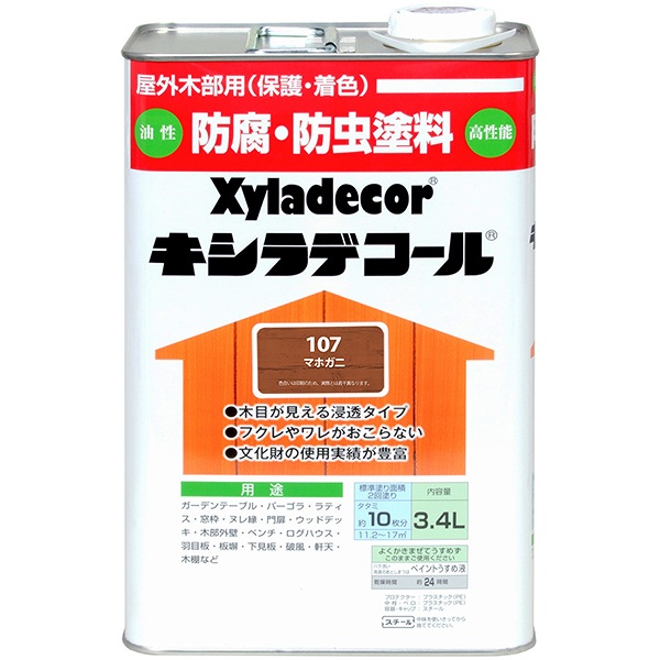 百貨店SALE 当店客体商いもののご引き合わせる