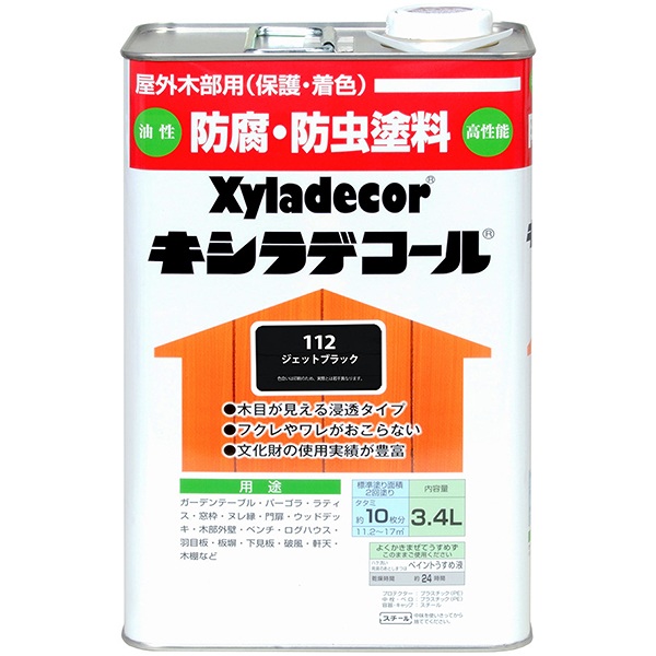 百貨店SALE 当店客体商いもののご引き合わせる