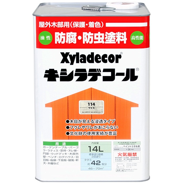 キシラデコール 14L ワイス 大阪ガスケミカル ペンキ 油性 塗料 防腐剤 木材 油性塗料 ウッドデッキ 塗料 外壁塗料 家庭用 防カビ 防虫|ワイズライフ