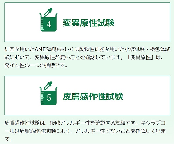 国内正規□ 大阪ガスケミカル 油性塗料 キシラデコール 家庭用