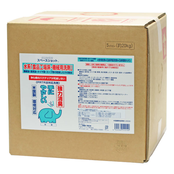 百貨店SALE 当店客体商いもののご引き合わせる