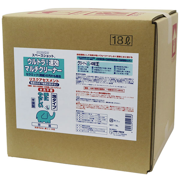 百貨店SALE 当店客体商いもののご引き合わせる