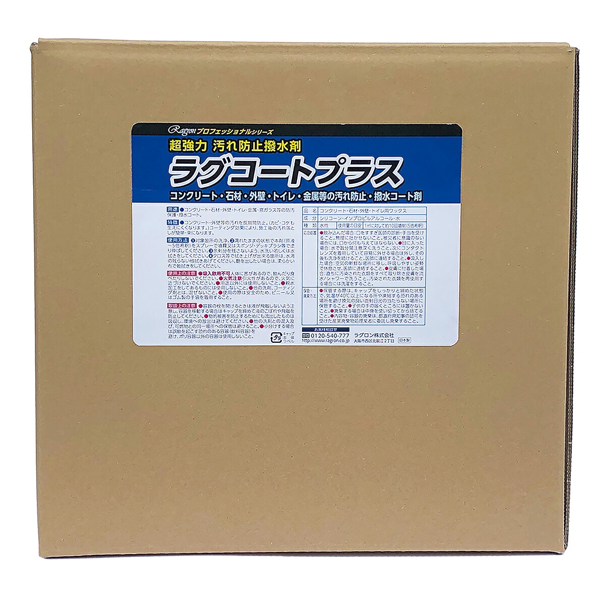百貨店SALE 当店客体商いもののご引き合わせる