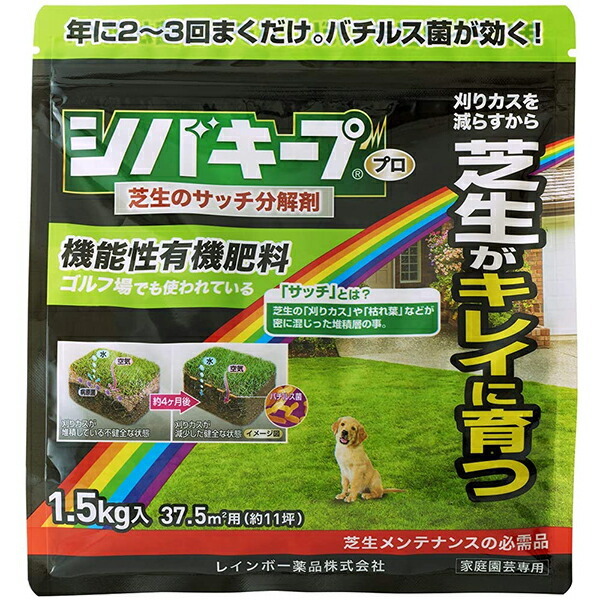 ワイズライフYahoo 店まとめ買い 2袋入 魚粉 肥料 送料無料 大協肥糧 