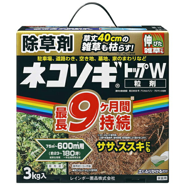 まとめ買い 4本入 グリホエースPRO 5L ハート 農薬登録品 除草剤 グリホエースの後継品