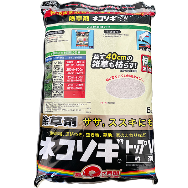 楽天市場】まとめ買い 6箱入 ネコソギトップW粒剤 3kg レインボー薬品