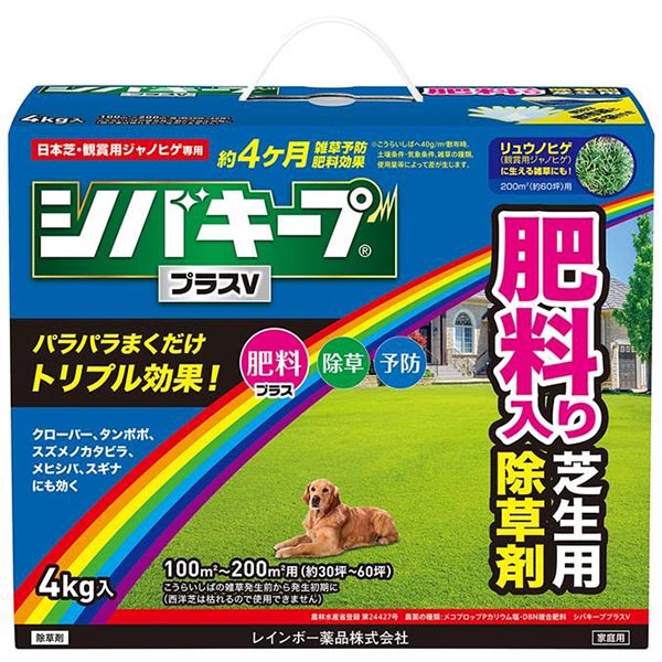 ケース販売 レインボー薬品 シバキーププラスaの後継品 ワイズライフ肥料入り芝生用除草剤 4kg 芝生用除草剤 4本 4kg 4本 便利な散布器と手袋付き シバキーププラスv ケース販売 レインボー薬品 シバキーププラスaの後継品 ワイズライフ肥料入り芝生用除草剤 4kg 芝生用除草剤 4本 4kg 4本 便利な散布器と手袋付き シバキーププラスv