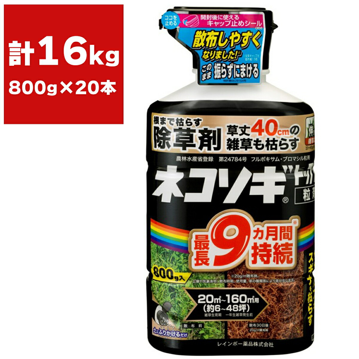 百貨店SALE 当店客体商いもののご引き合わせる