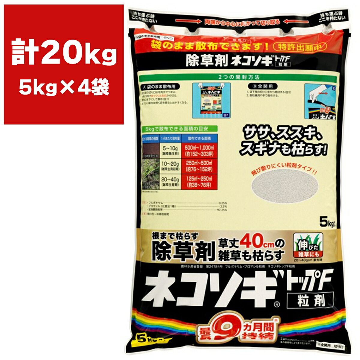 百貨店SALE 当店客体商いもののご引き合わせる