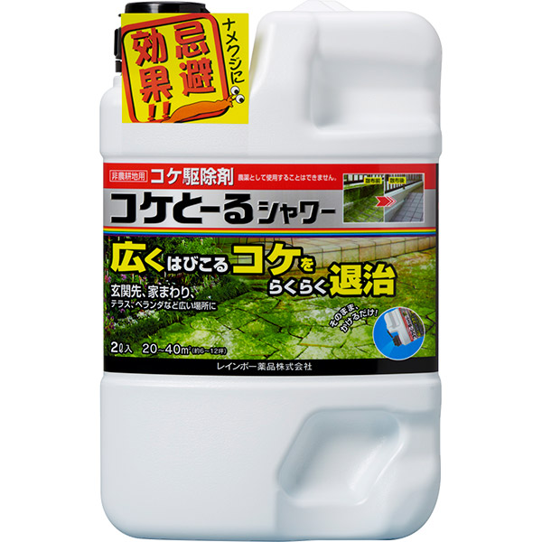 まとめ買い 4本入 グリホエースPRO 5L ハート 農薬登録品 除草剤 グリホエースの後継品