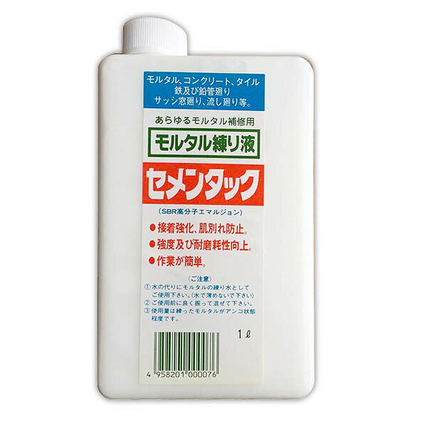 品揃え豊富で アサヒペン 床用補修材 CUPセメント 簡易 防水セメント 200g グレー ×30個 ケース販売 pioneermedical.ae