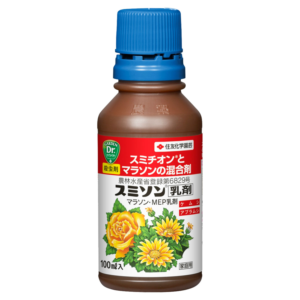 【楽天市場】ベニカX乳剤 30ml 住友化学園芸 虫 病気 計量スポイト付 殺虫殺菌剤 : ワイズライフ