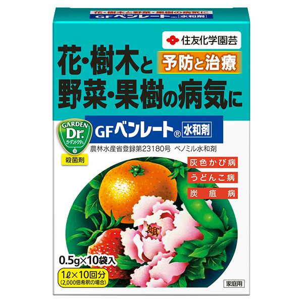 楽天市場】ベニカX乳剤 30ml 住友化学園芸 虫 病気 計量スポイト付 殺虫殺菌剤 : ワイズライフ