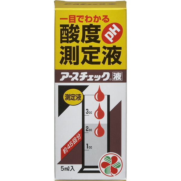 無料配達 無農薬栽培の必需品<BR>農業 園芸用 蒸留 木酢液 ２０L <br