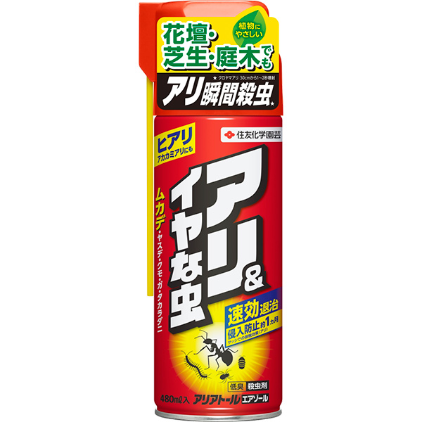 楽天市場 住友化学園芸 カメムシ退治 アリアトールエアゾール 480ml A ワイズライフ