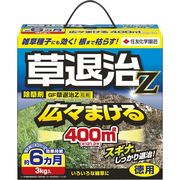 A ワイズライフ根 茎 葉まで枯らし雑草種子やスギナも退治 A花 ガーデン Diy 住友化学園芸 3kg 6箱 ケース販売 3kg 6箱 ケース販売 Gf草退治z粒剤 住友化学園芸 除草剤 A ワイズライフ根 茎 葉まで枯らし雑草種子やスギナも退治 A花 ガーデン Diy 住友化学園芸 3kg 6箱 ケース販売 3kg 6箱 ケース販売 Gf草退治z粒剤 住友化学園芸 除草剤