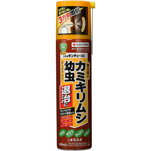 キンチョール様 楽天市場】キンチョール 2本パックの通販