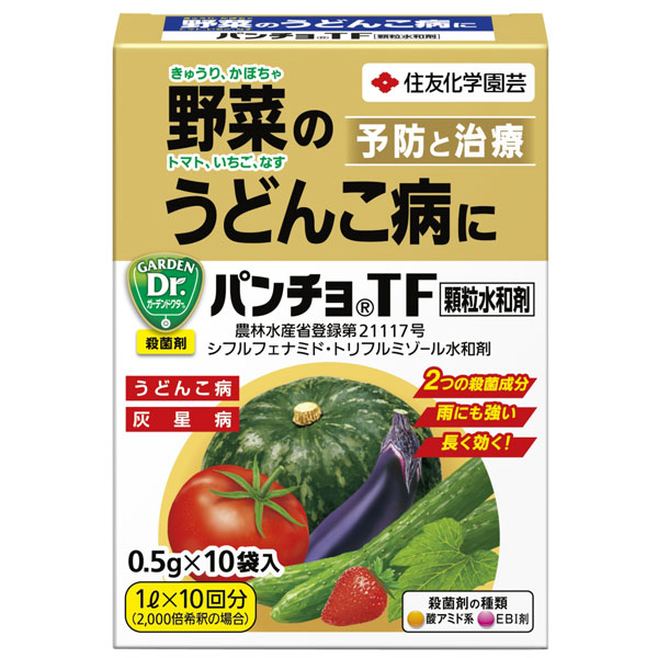 楽天市場】住友化学園芸 パンチョTF顆粒水和剤 0.5g×10 AM4：ワイズライフ