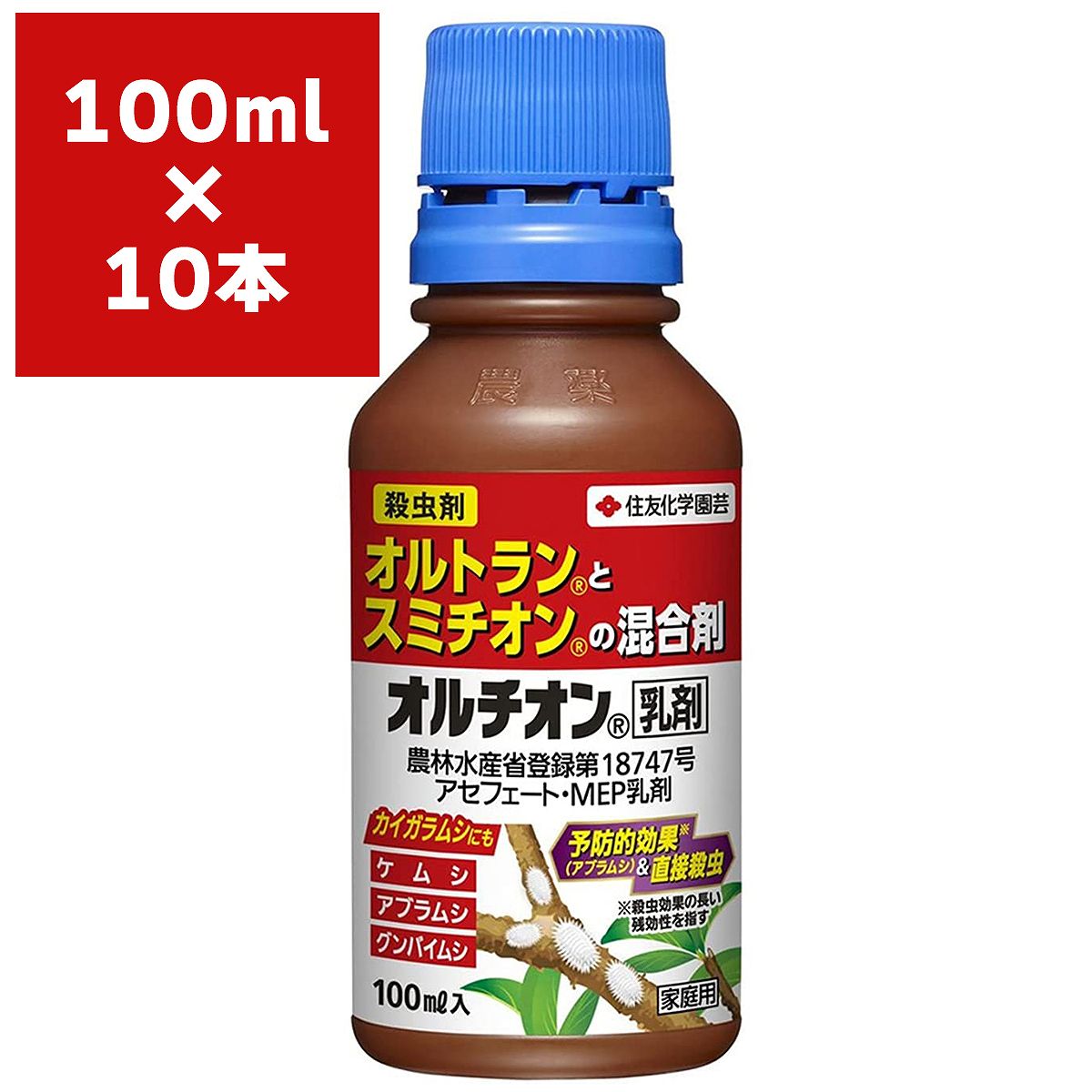 住友化学園芸 殺虫剤 オルチオン乳剤 100ml 10一巻き後景 送料無料 Loadedcafe Com