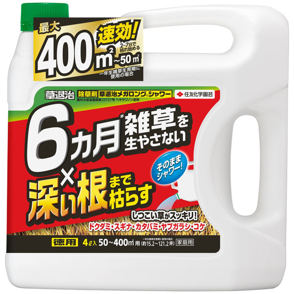 7747円 最新デザインの まとめ買い 12本入 グリホエースPRO 1L ハート 農薬登録品 除草剤 グリホエースの後継品 7747円 最新デザインの まとめ買い 12本入 グリホエースPRO 1L ハート 農薬登録品 除草剤 グリホエースの後継品