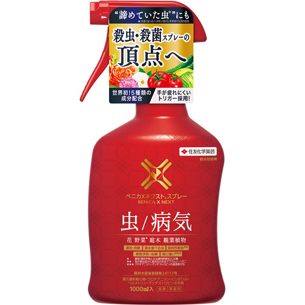 楽天市場】ベニカXネクストスプレー 1000ml KINCHO園芸 殺虫剤