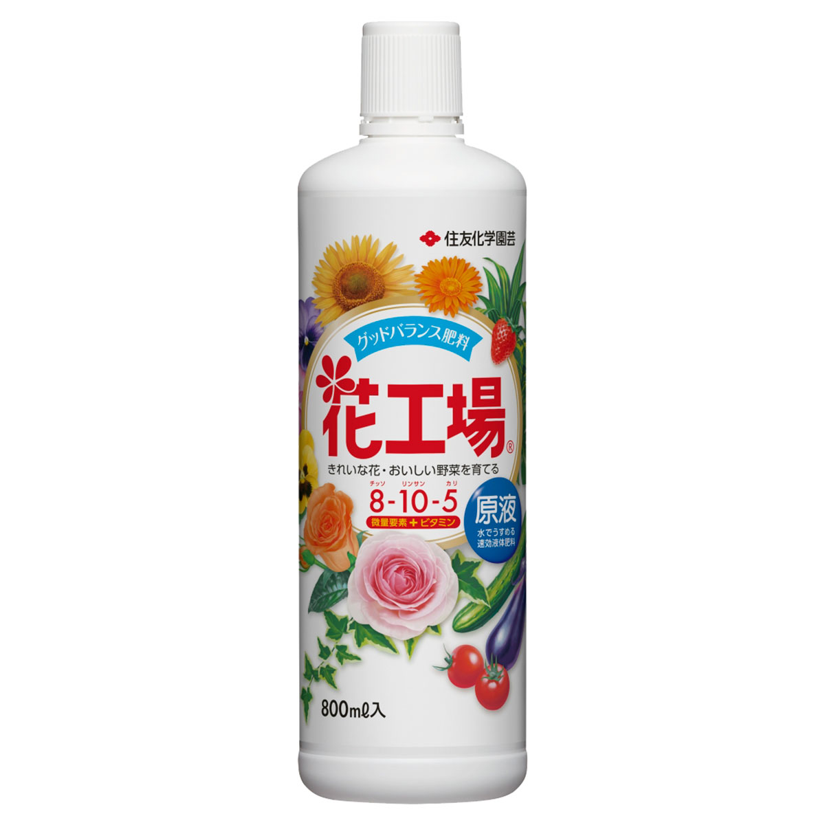 800ml 個 原液 ケース販売 原液 肥料 花工場 花と緑が元気に育つ 800ml 個 住友化学園芸 A ワイズライフ