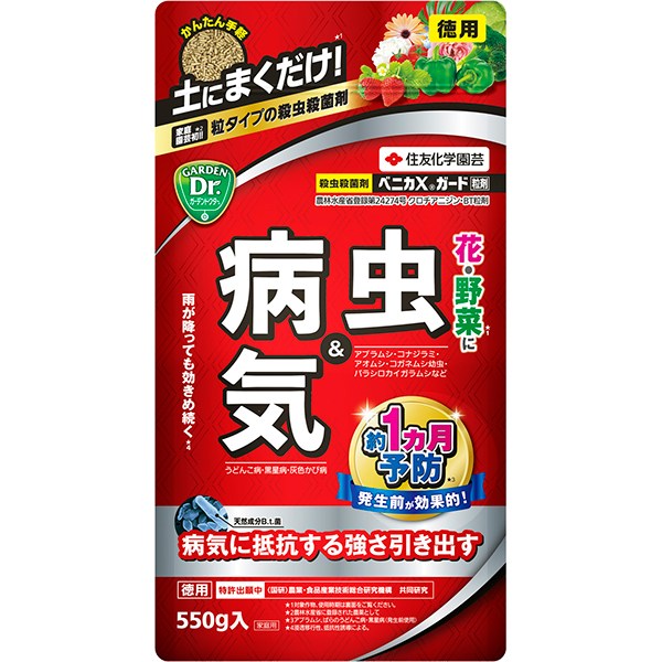 楽天市場】ハッパ乳剤 100ml ハイポネックス バラの殺虫殺菌剤 殺虫殺菌剤 : ワイズライフ