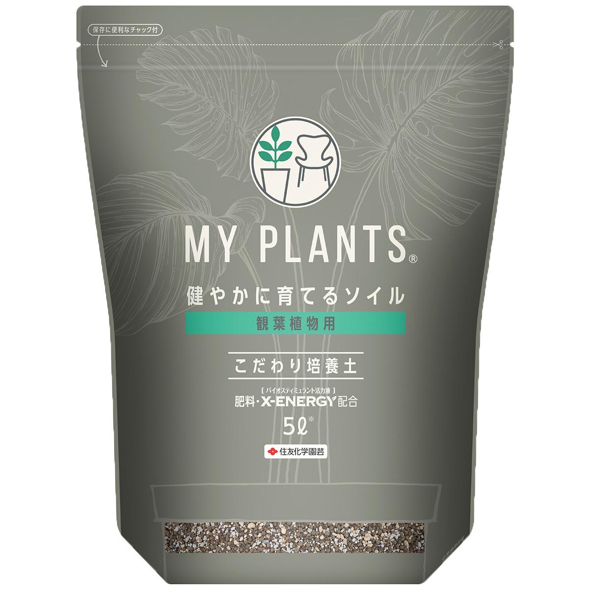 天然物化学 - 植物編 - 楽天市場】X-ENERGY 600ml KINCHO園芸 植物覚醒 エックス