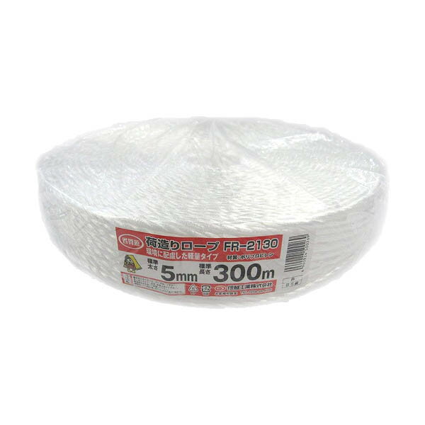 ロープ 荷造りロープ 省資源タイプ 5個 5mm×300m FR-2130 信越工業 荷造り紐 PPロープ カラーロープ 梱包紐 紐 結束 軽量