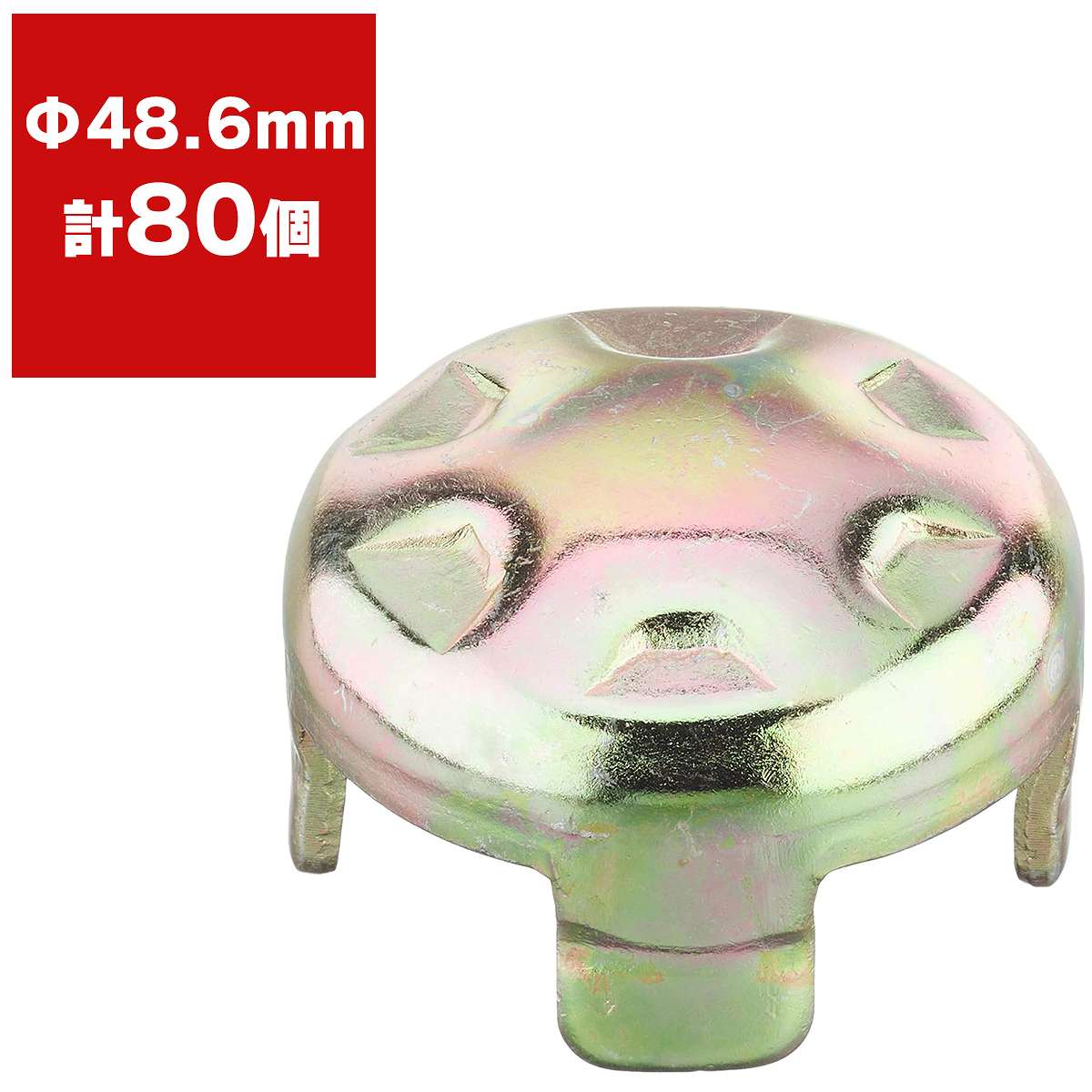 打ち込みヘッド φ48.6mm 80個 シンセイ 単管パイプ 打込みヘッド 単管 ミサイルヘッド 単管パイプ 金具 農業ハウス 単管部材｜ワイズライフ