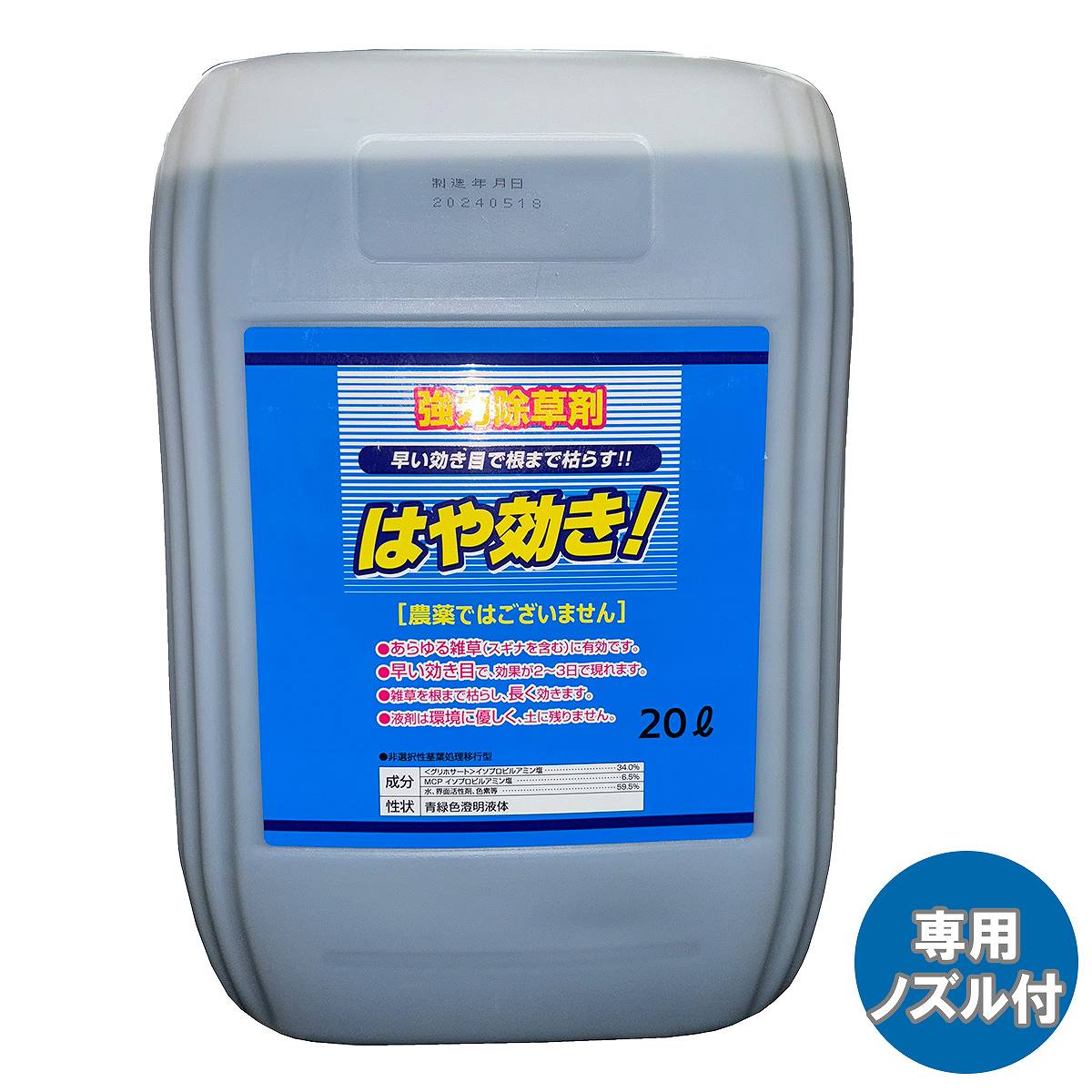 百貨店SALE 当店客体商いもののご引き合わせる