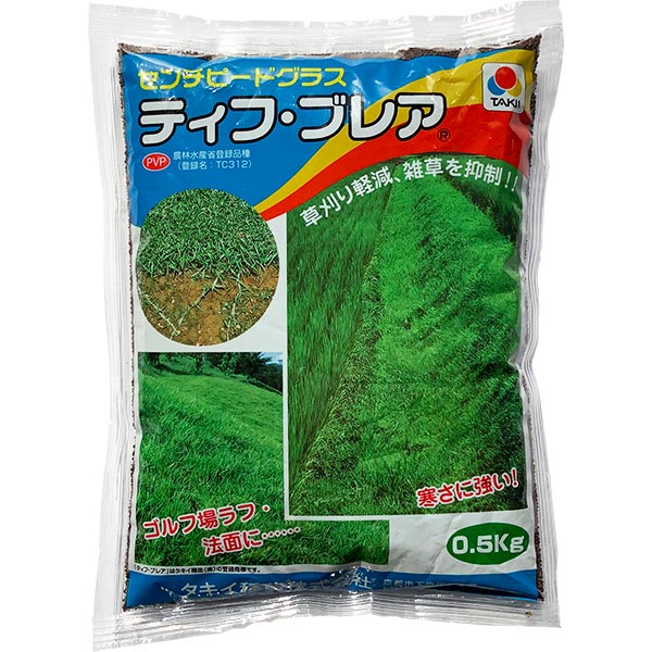 センチピードグラス 500g 種子 芝種 芝種 ガーデニング 農業 タキイ種苗 ティフ ブレア A ワイズライフ雑草抑制芝草