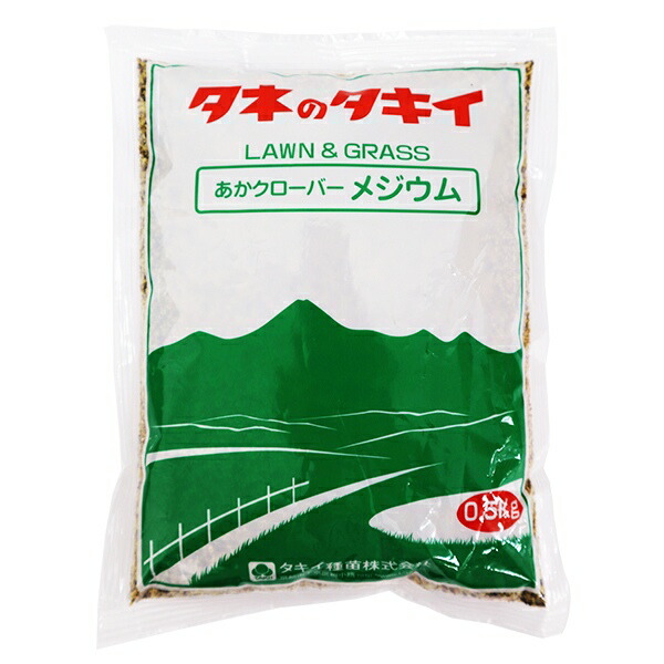 あかクローバー メジウム 0.5kg タキイ種苗 タネのタキイ 芝種 M2