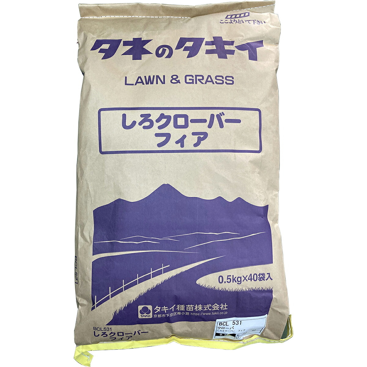 しろクローバー フィア 20kg(0.5kg×40袋) タキイ種苗 緑肥 種 緑肥 種子 景観緑肥 種 ホワイトクローバー 種 ホワイトクローバー 種子 牧草 種 牧草 種子