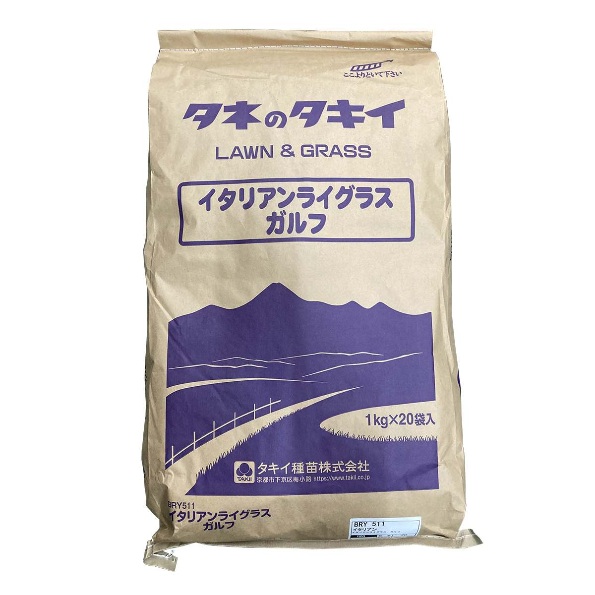 百貨店SALE 当店客体商いもののご引き合わせる